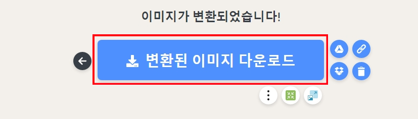webp 변환