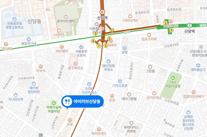 신당동떡볶이맛집4