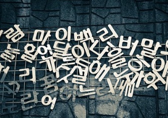 맞춤법 검사기 앱 사용방법