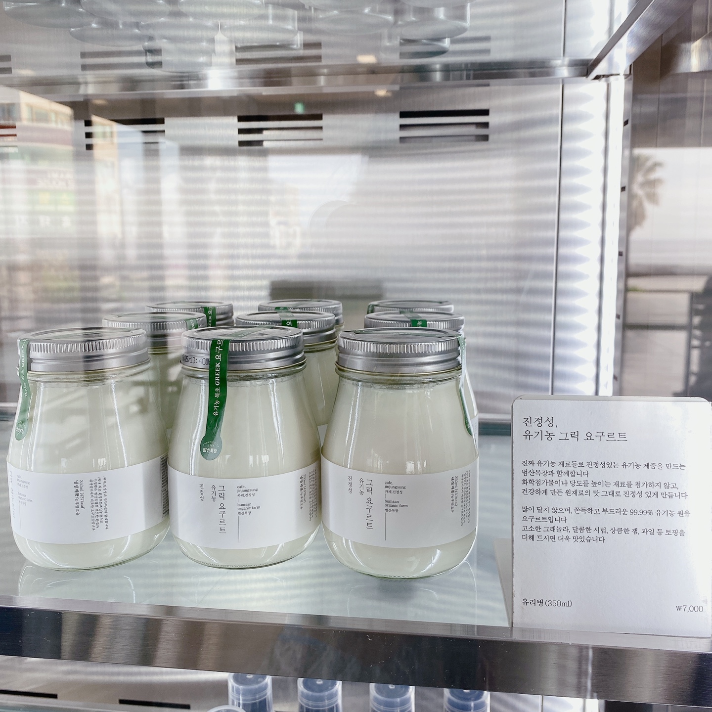 제주 이호테우 도두추억애거리 오션뷰 밀크티맛집 카페 진정성 종점