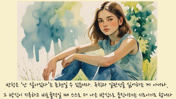 ESTP 청소년의 반항은 &lsquo;난 살아있다&rsquo;는 표현일 수 있습니다. 규칙과 일관성을 싫어하는 게 아니라, 그 방식이 지루하고 비효율적일 때 스스로 더 나은 방식으로 움직이려는 시도이기도 합니다에 관한 그림