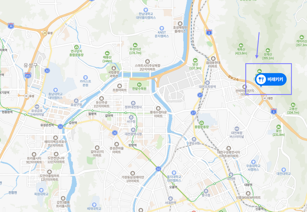 대전 비래키키 수영장카페