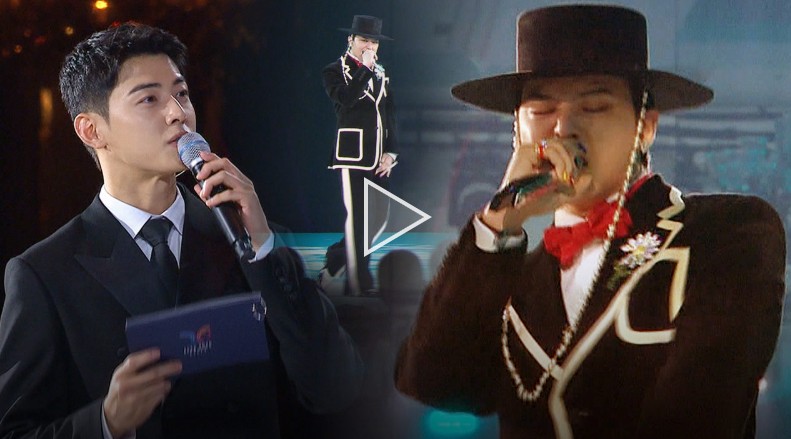 지드래곤, 갓 쓰고 K-컬처를 노래하다! APEC 정상 만찬에서 빛난 한국 문화의 위상 관련 사진