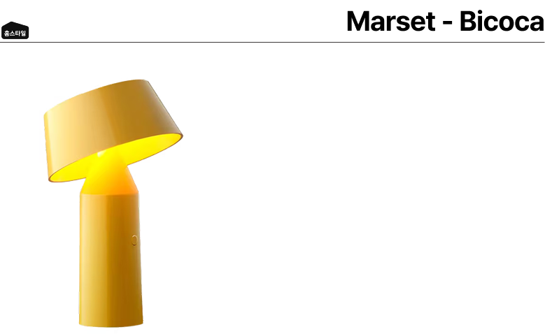 Marset Bicoca yellow table lamp product image.