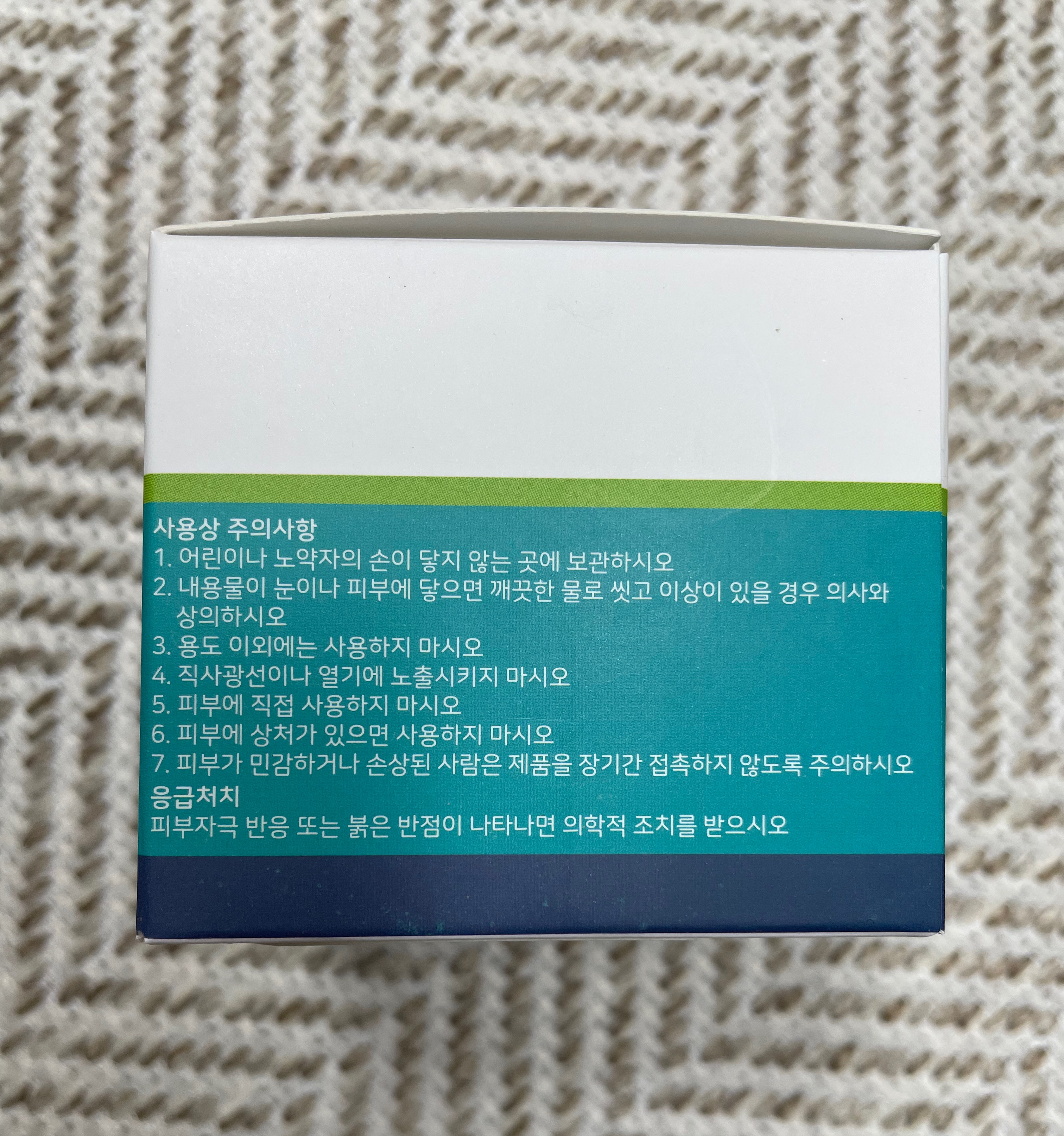 신발탈취제 그랜즈레미디 주의사항 사진
