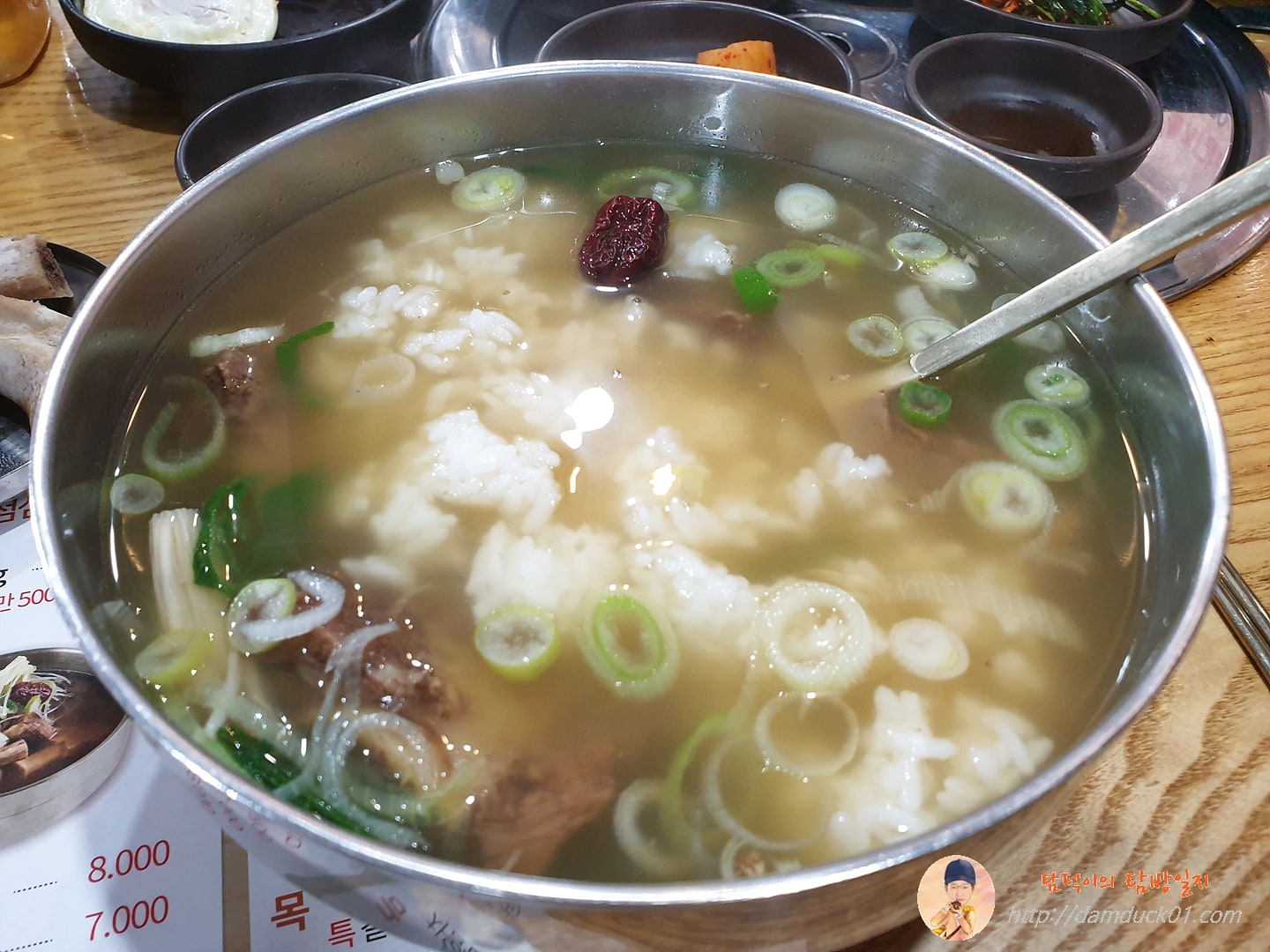 밥 말아서 마무리