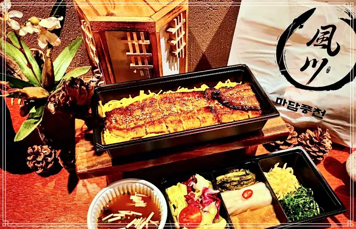 생방송투데이 발산, 마곡 장어 오마카세 맛집