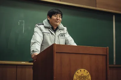 양성일 교수 역(성동일)