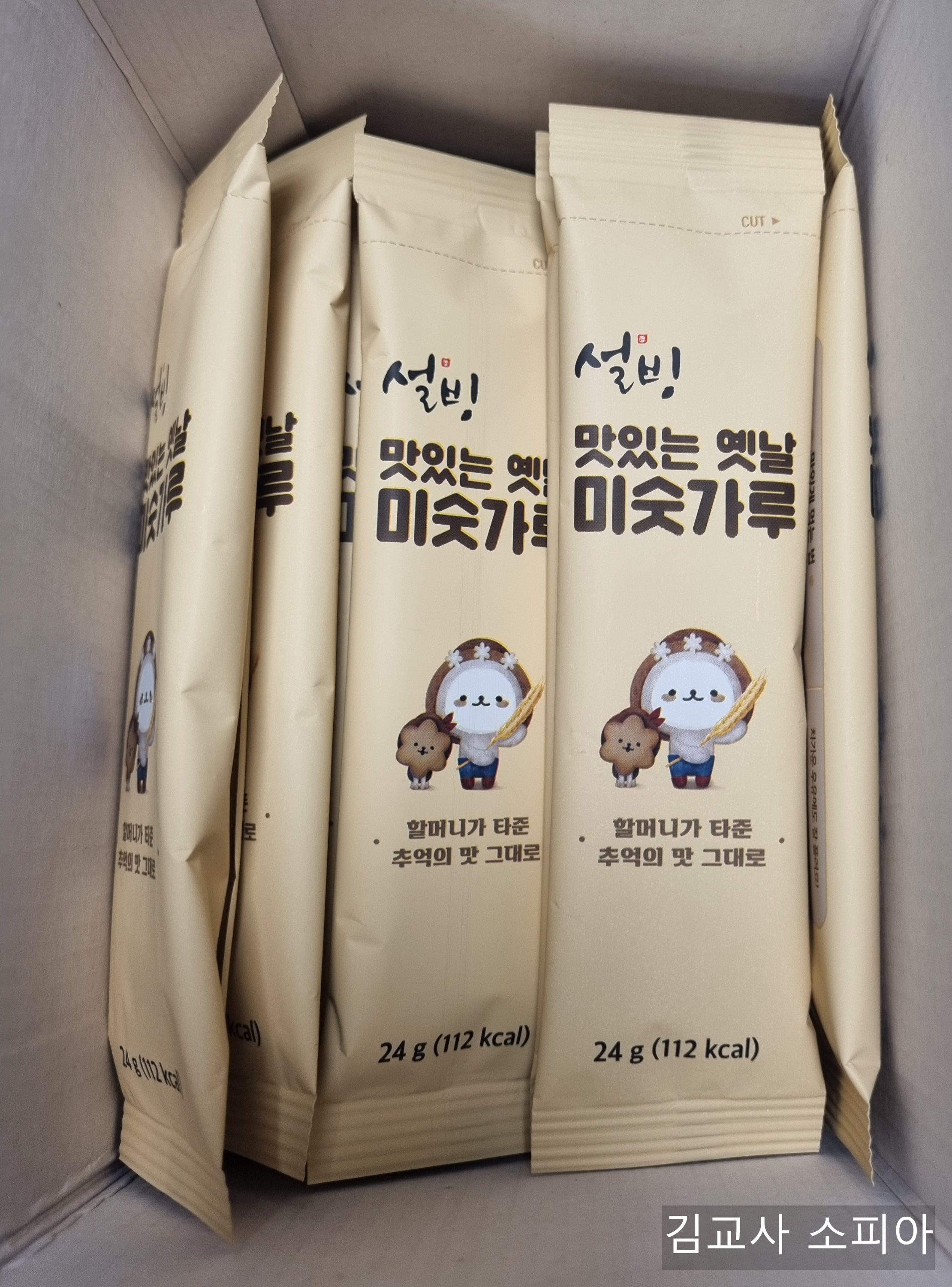 🥄설빙 맛있는 옛날 미숫가루 스틱, 간편하고 건강한 한 끼✨