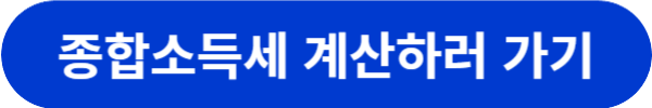청년도약계좌