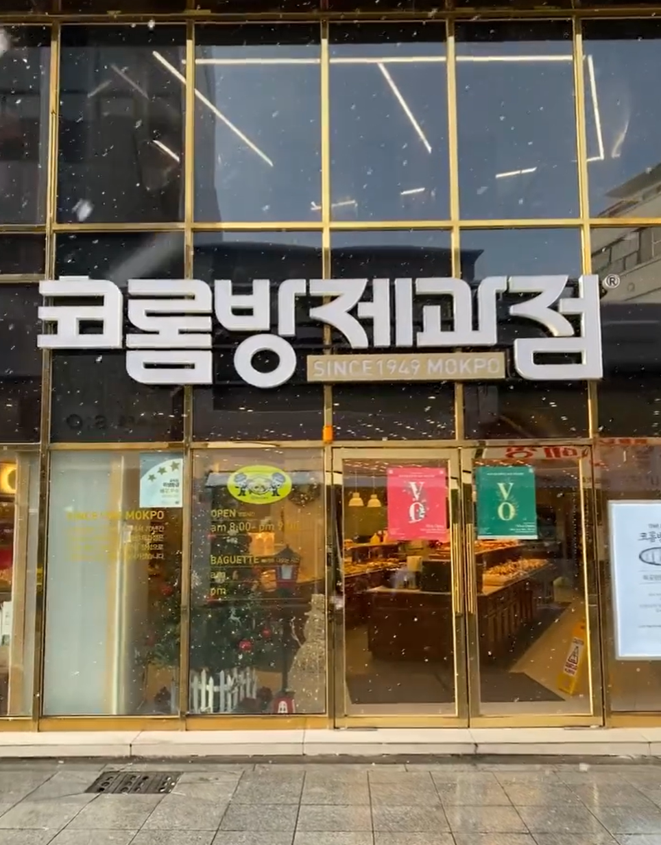 목포 가볼만한곳 베스트10