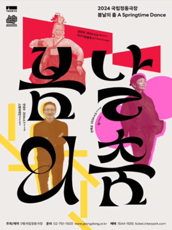 청년문화예술패스