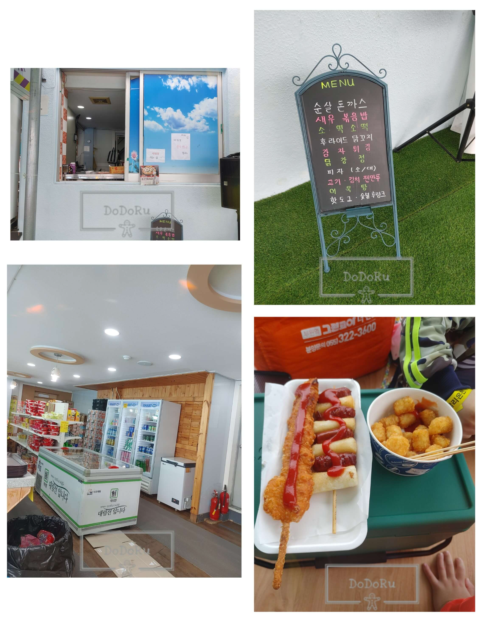 울산-발리-워터파크-매점