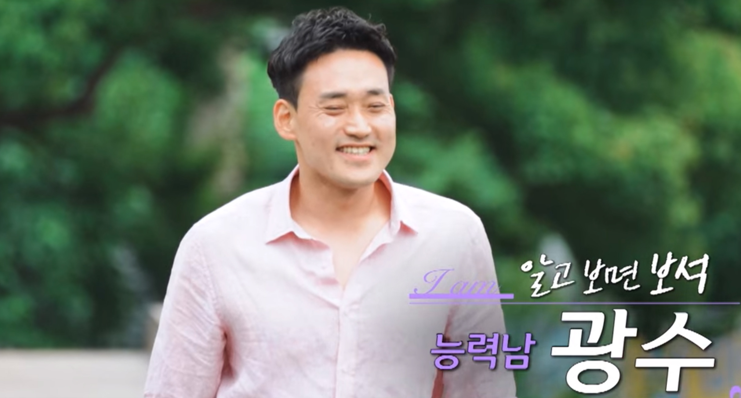 나는솔로 10기 인스타