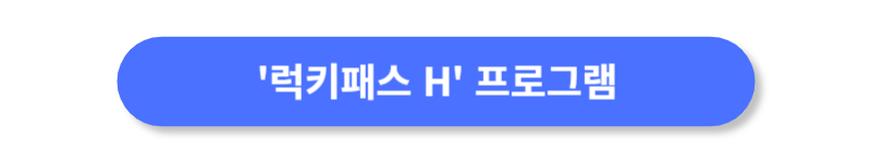 버튼