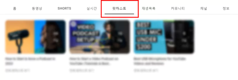 youtube-channel-category