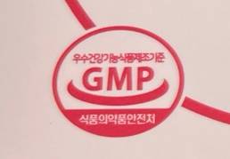 식약처마크