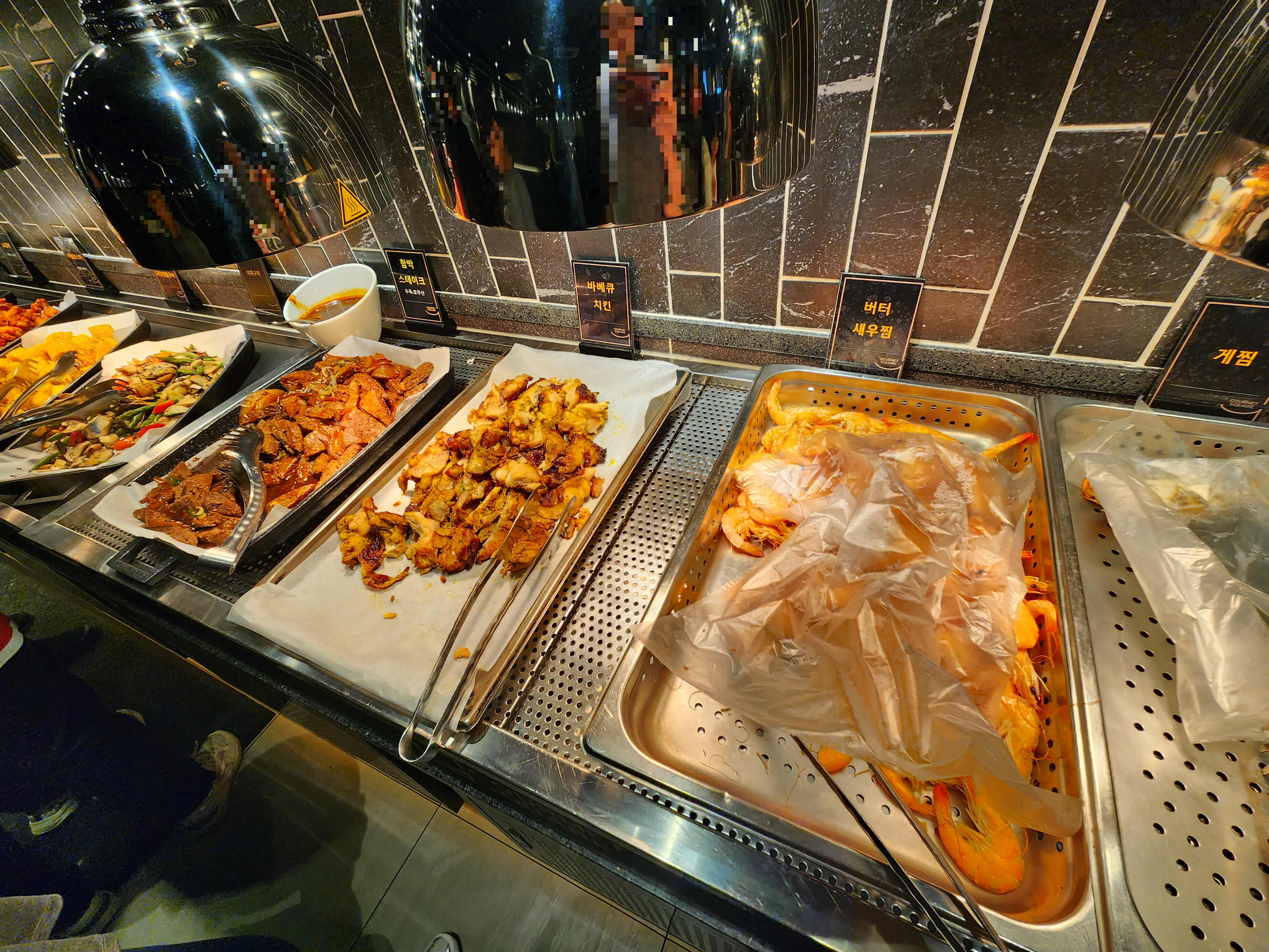 수유고메스퀘어