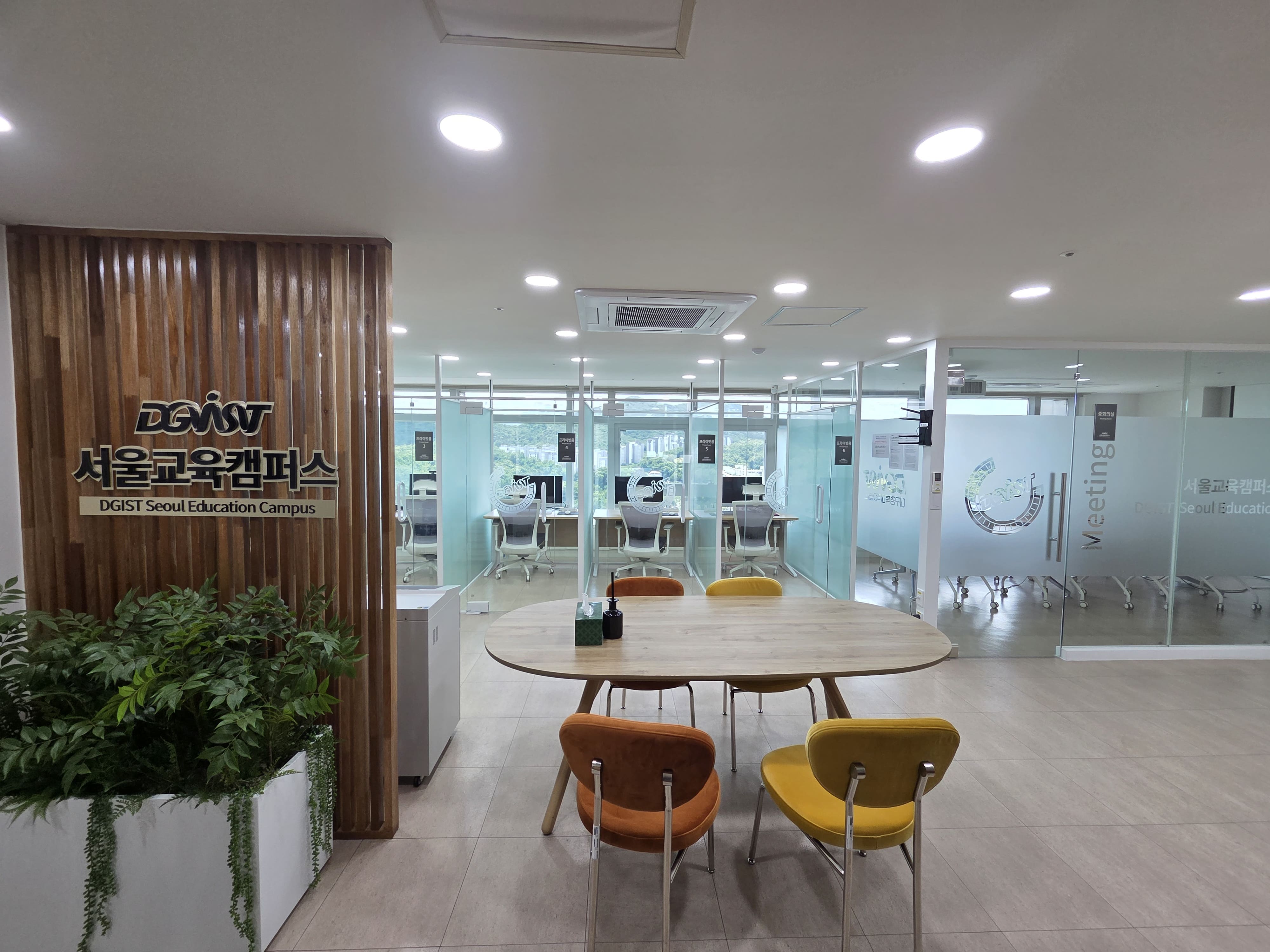 DGIST도 알고 보니 인서울? 'DGIST 서울교육캠퍼스'