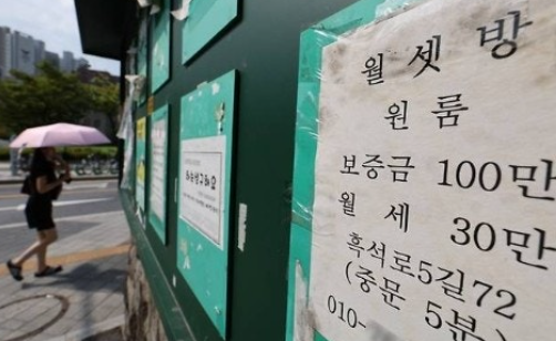 월세사기 피해자 지원제도 비교