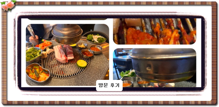 올 어바웃 K-밥 돼지 모둠 구이 2회