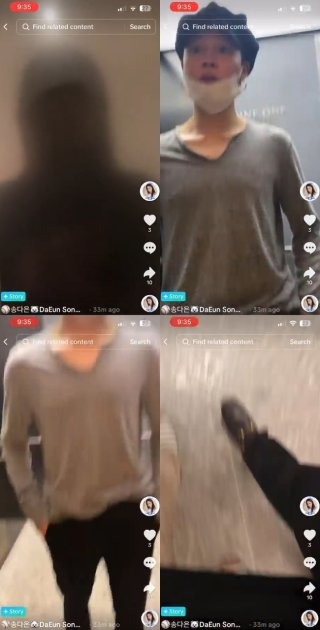 송다은 지민 꾸준한 열애설