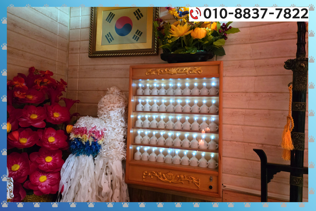 전주 신점 후기 [천궁마마 불사대신]13