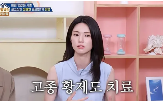중증외상센터 시즌2 하영 출연할까