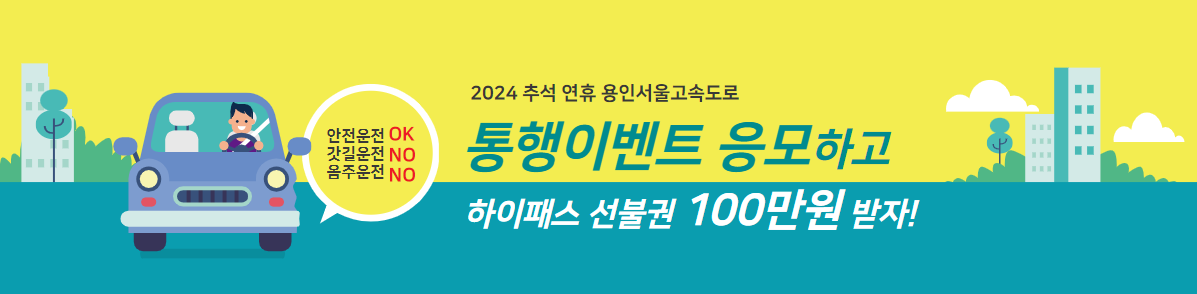 응모페이지
