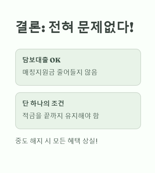 결론은 전혀 문제 없다