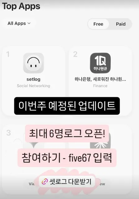 셋로그 Setlog 살펴보기 4