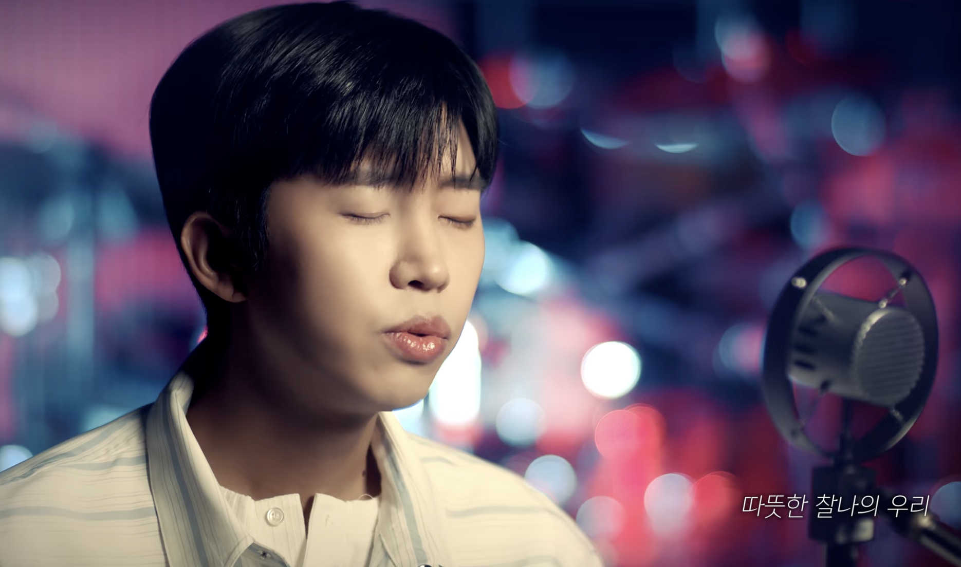 천국보다아름다운 임영웅ost