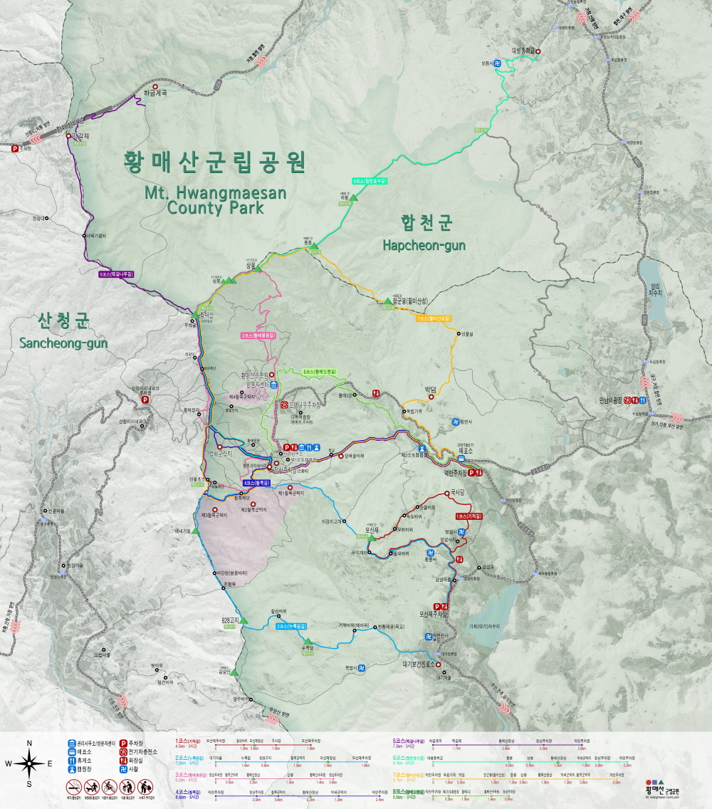 황매산 등산코스