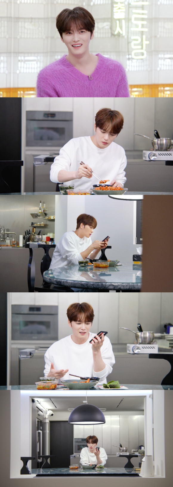 '편스토랑' 김재중이 절친 임시완과 충청도 사투리 대결을 펼친다. [사진=KBS]