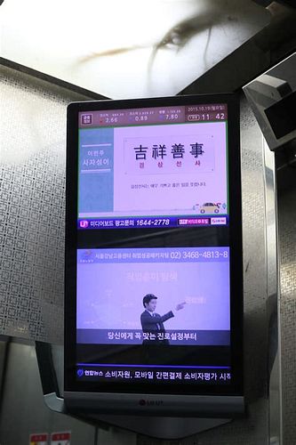 엘리베이터 영상 광고