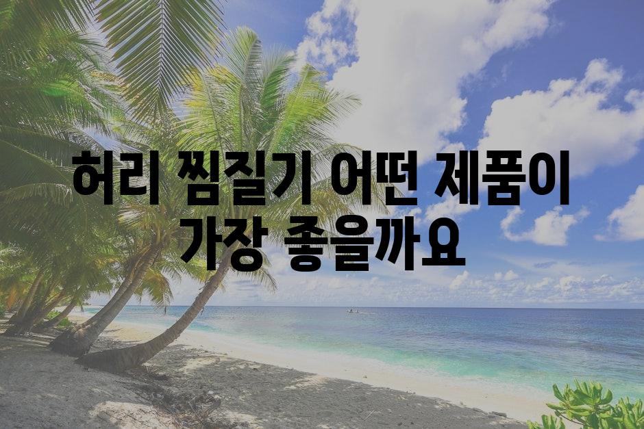샘플 (75)