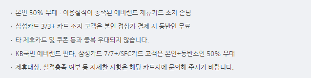 에버랜드 자유이용권 할인