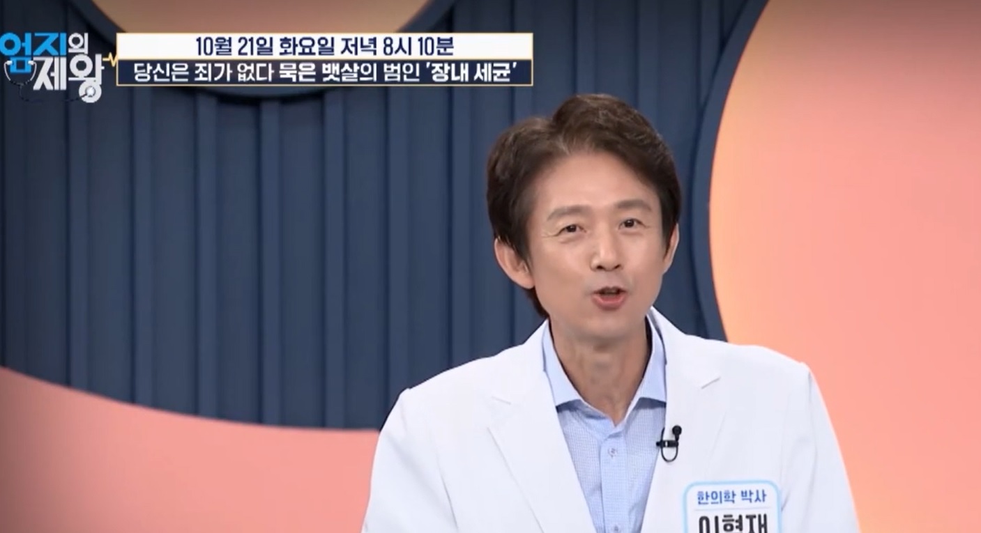 카무트효소-효능-먹는방법-다이어트