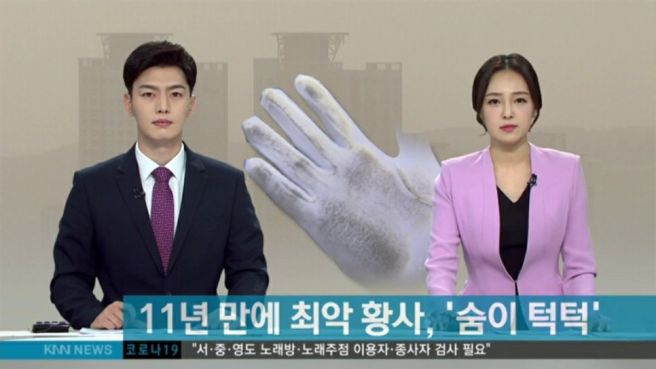 박철규 아나운서