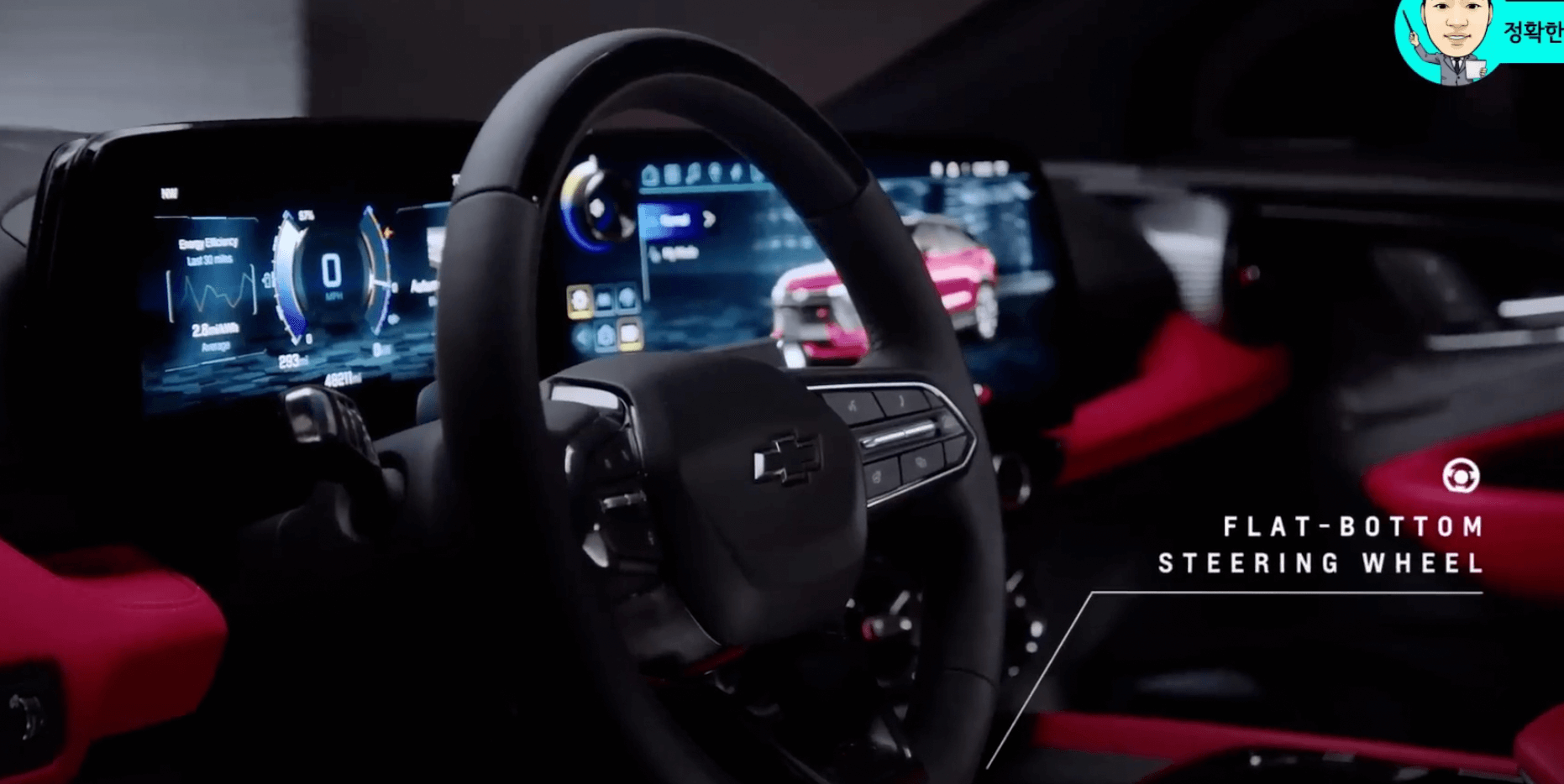 쉐보레 블레이저 ev 실내