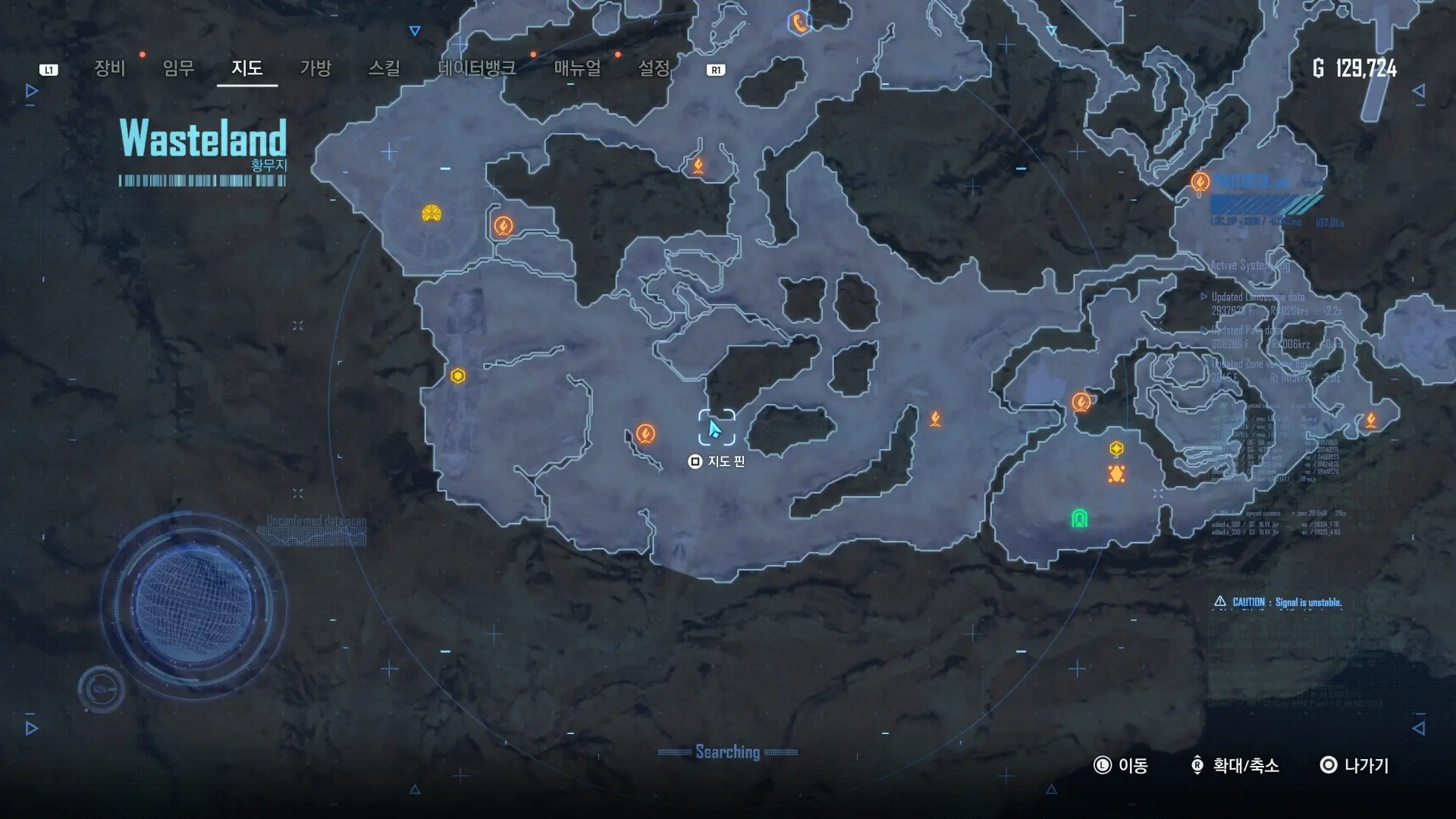 35. 상자 #18 문서#2 시련의 장 5