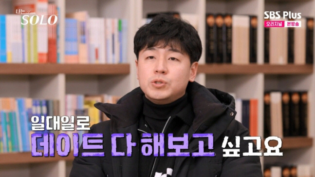 익명 폭로의 시작…“고등학교 동창이었다”