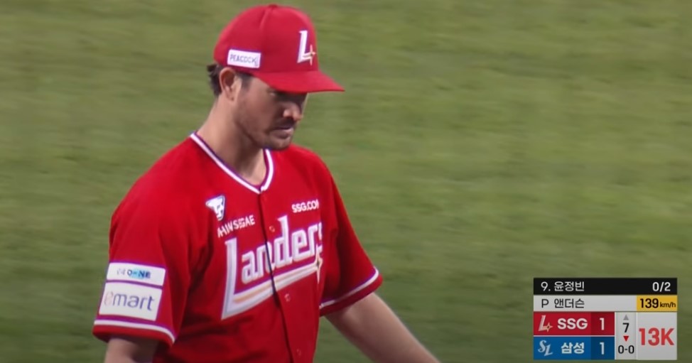 2025 프로야구 삼성 vs SSG