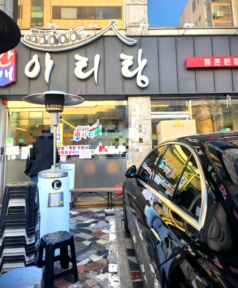 만배아리랑 등촌본점 간판과 외부 대기공간