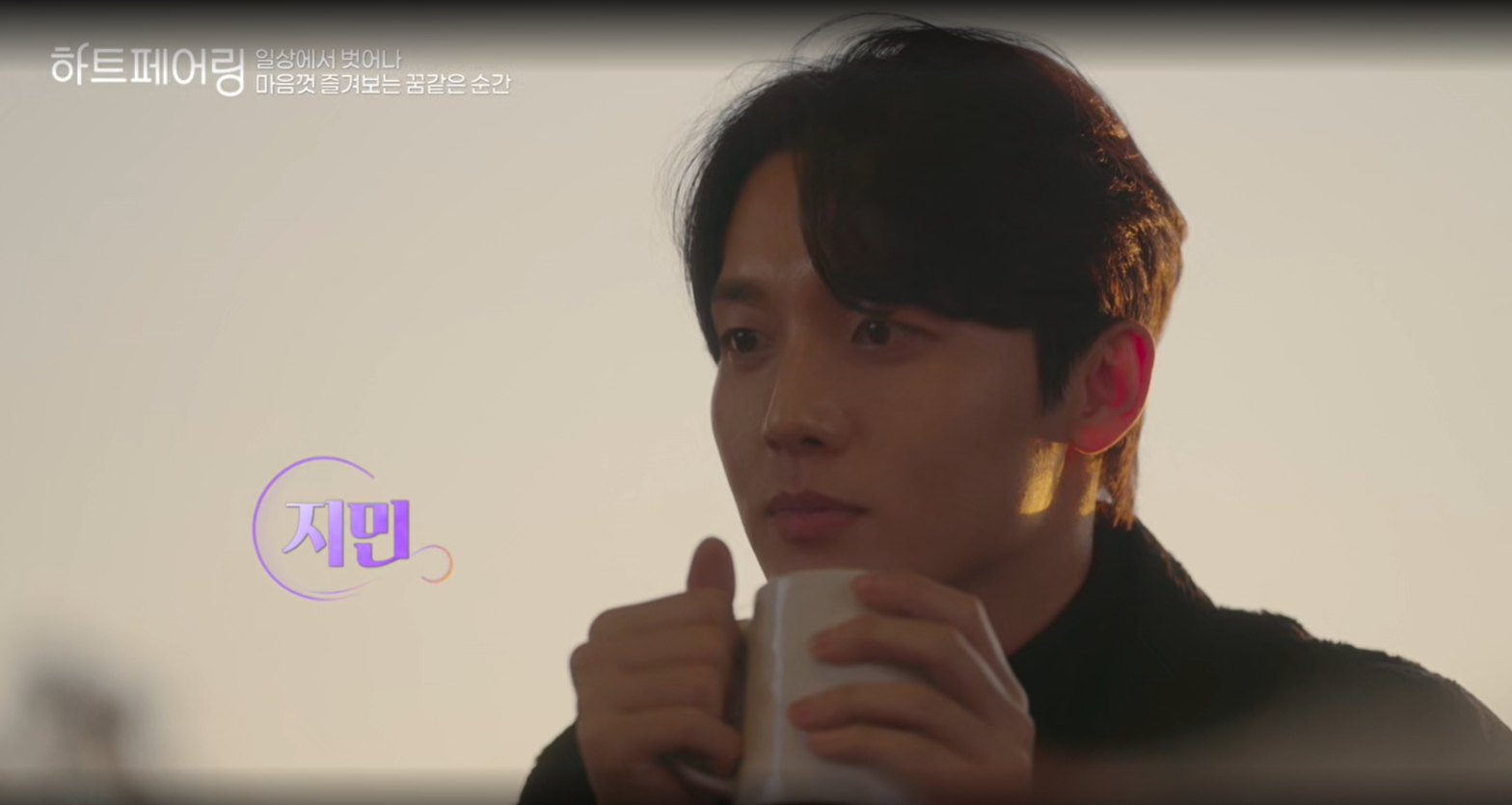 하트페어링 지민