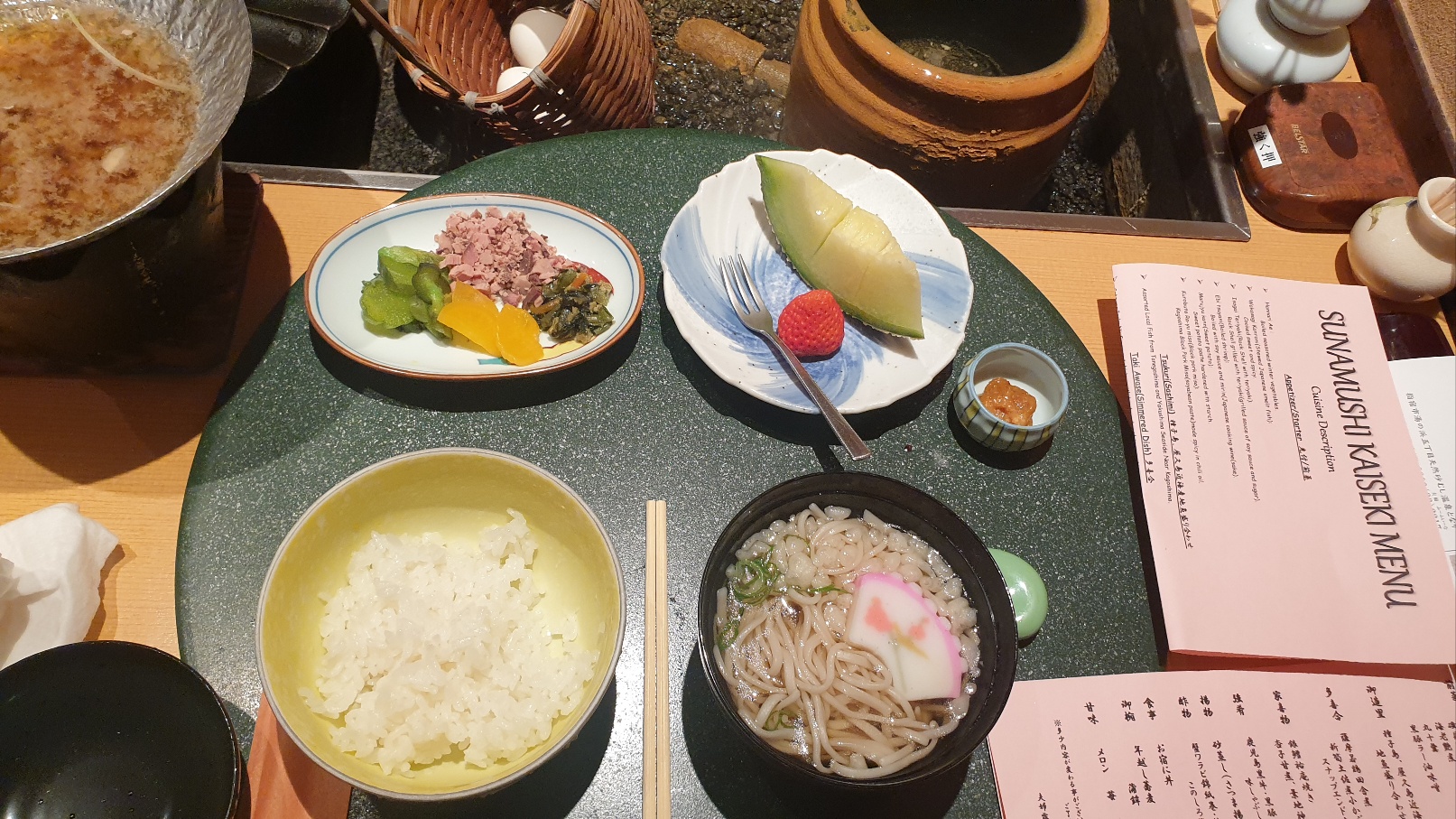 일본 가이세키 요리