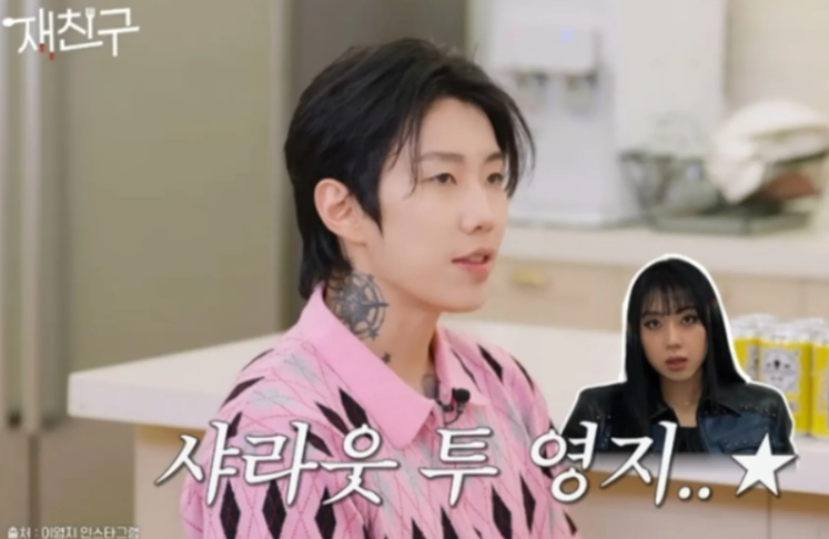 샤라웃 뜻? 인스타, 유튜브에서 자주 보이는 그 표현의 의미