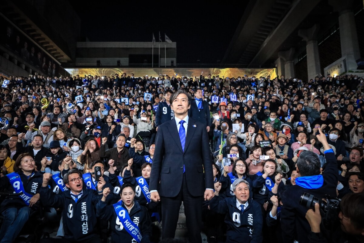 조국혁신당 10대 공약 정책 국회의원선거 당선인 민생 교육 보건 복지 경제 환경 외교 과학 기술