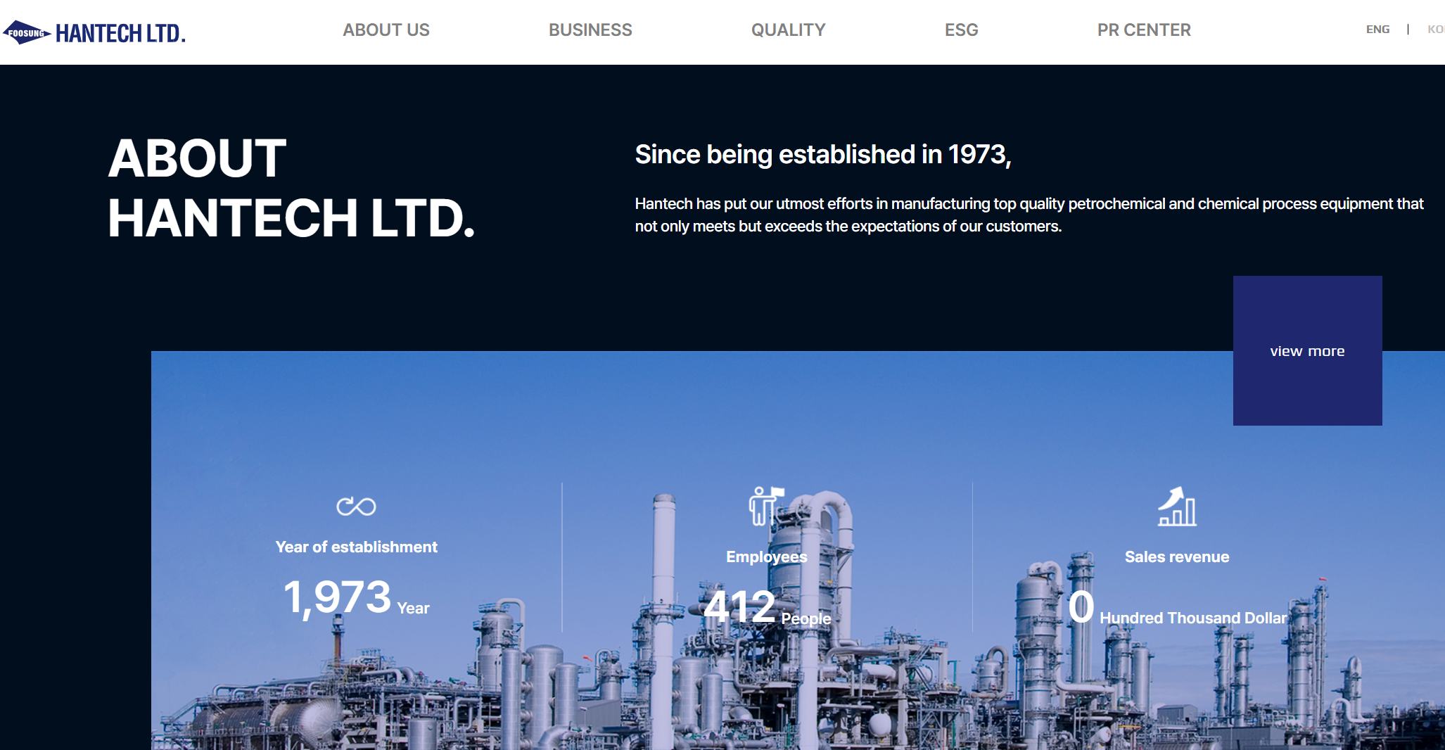 출처 : 한텍홈페이지.