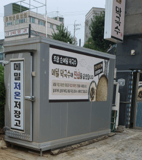 조암순메밀막국수